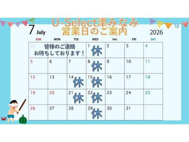 (株)ホンダカーズ三重 U-Select津みなみ