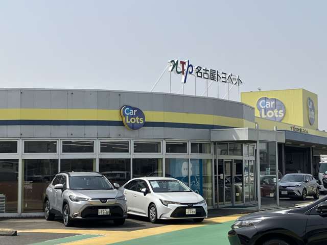 NTP名古屋トヨペット(株) カーロッツ三好店