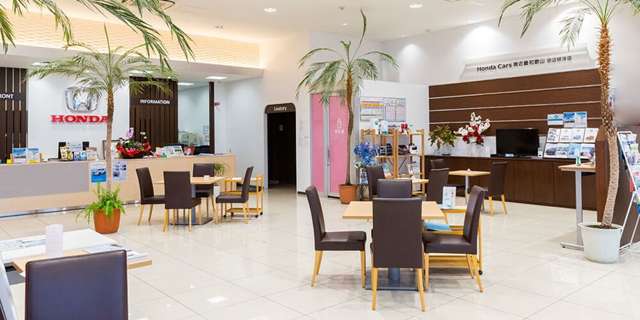 ホンダカーズ南近畿和歌山 田辺明洋店 (Honda認定中古車取扱店)