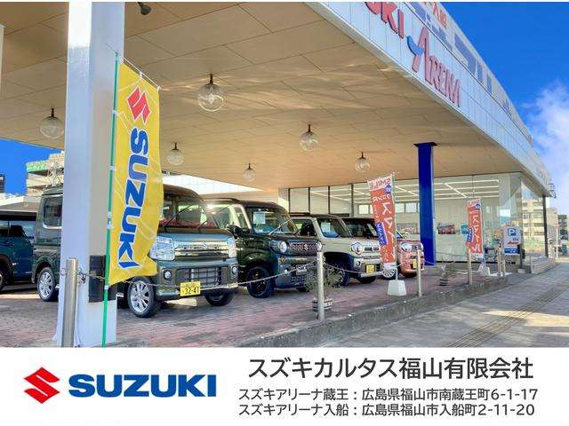 スズキアリーナ入船