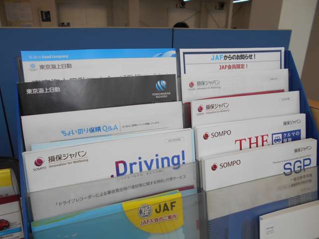 九州マツダ 板付店