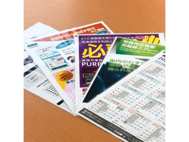 西四国マツダ 新居浜店