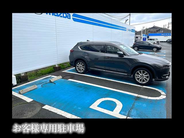 九州マツダ 八女店