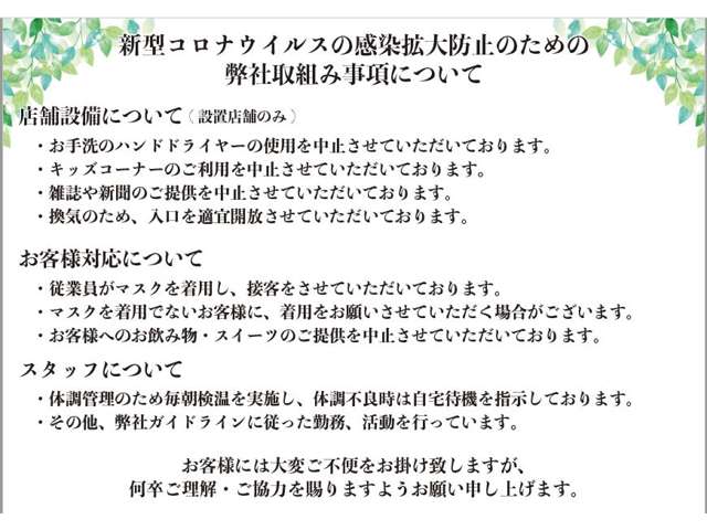 ダイハツ千葉販売 鎌ヶ谷店