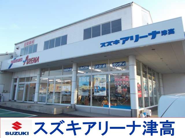 スズキ自販株式会社 スズキアリーナ津高