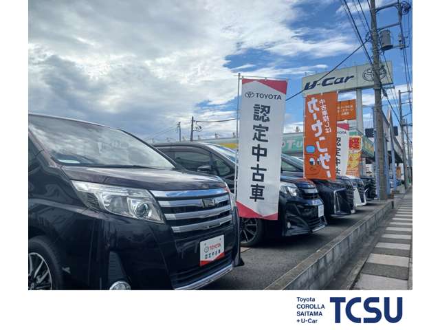 トヨタカローラ埼玉 US上尾