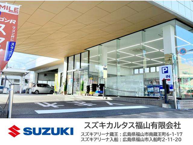 スズキアリーナ入船