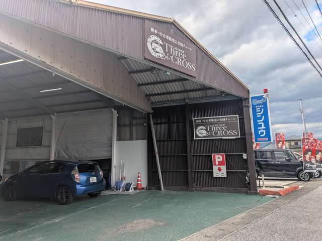 スリークロスシンユウ 高知店