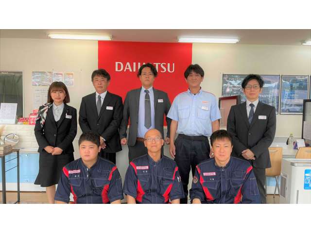 ダイハツ広島販売 竹原店