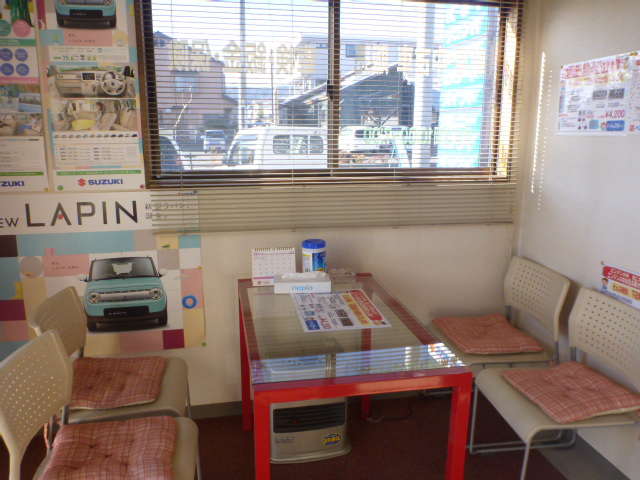 イーカーズサポート