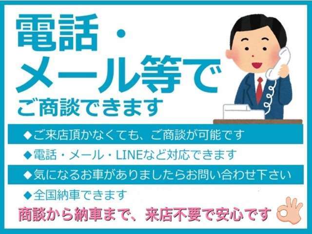 日産福岡販売 カーパレス八幡