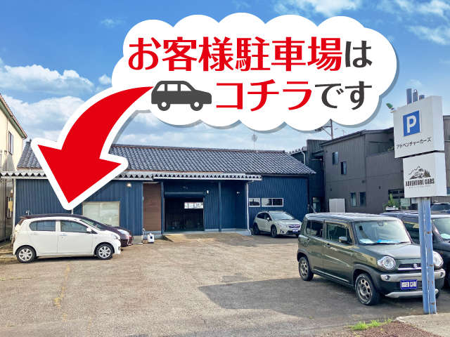 アドベンチャーカーズ