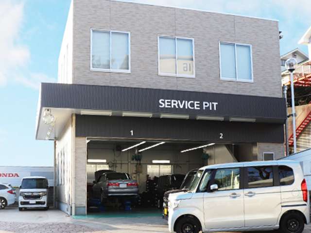 ホンダカーズ北神戸 鈴蘭台店