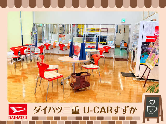 (株)ダイハツ三重 U-CARすずか