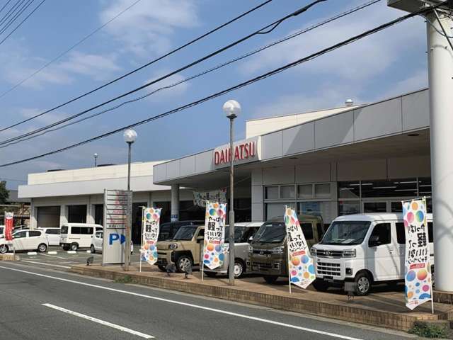 徳島ダイハツモータース 阿南店
