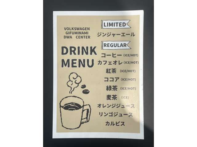 ファーレン東岐阜(株) Volkswagen岐阜南認定中古車センター