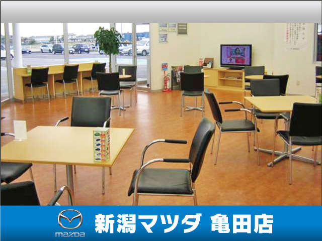 新潟マツダ 亀田店