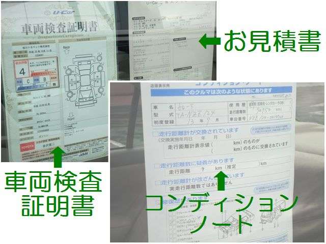 旭川トヨペット(株) 富良野店