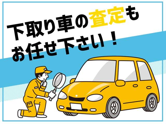 アップル 青梅店