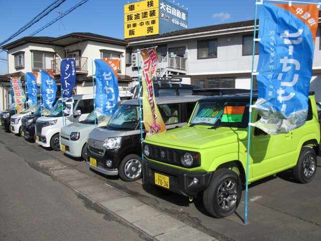 (有)大石自動車 本社工場