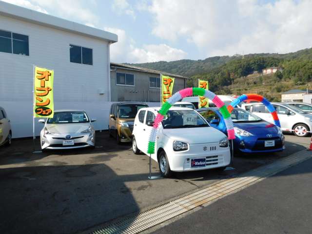 熊本トヨペット 天草店
