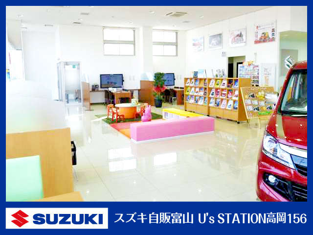 スズキアリーナ高岡156 U’s STATION高岡156
