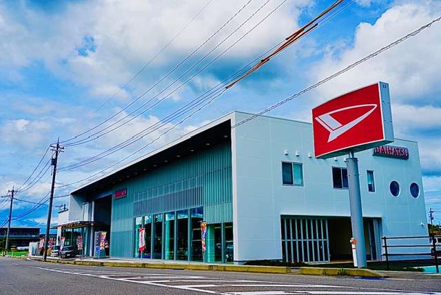 石川ダイハツ販売(株) 七尾店