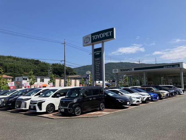 山口トヨペット 一の宮マイカーセンター