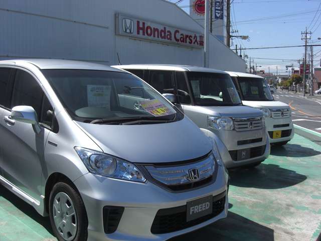 ホンダカーズ久喜 久喜中古車展示場