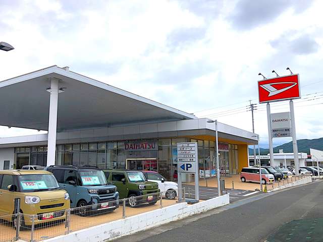 福岡ダイハツ販売 飯塚店