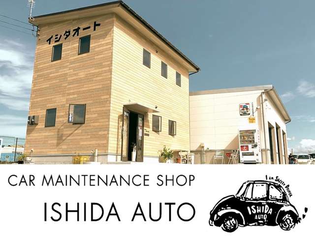 イシダオート
