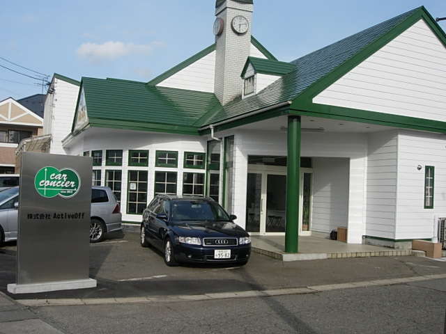 car concier(カーコンシェル)