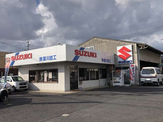 斐川自工