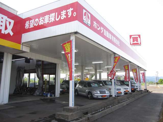 ホンダ自動車