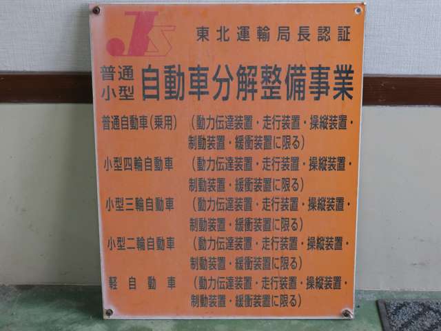 株式会社OMS