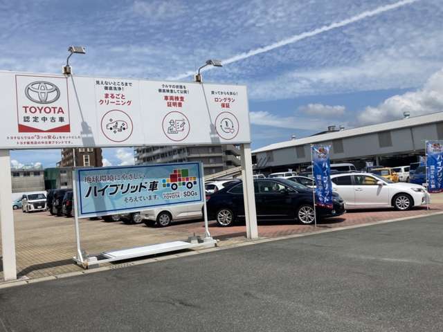 熊本トヨタ自動車 本店