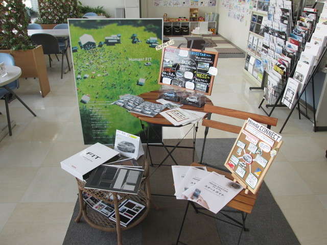 Honda Cars 大曲 四ツ屋店