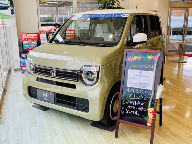 (株)ホンダカーズ東海 半田乙川店