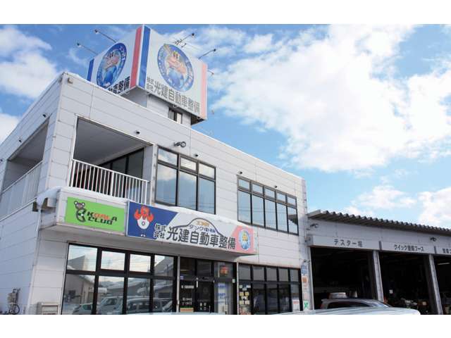 軽自動車専門店 ダンク