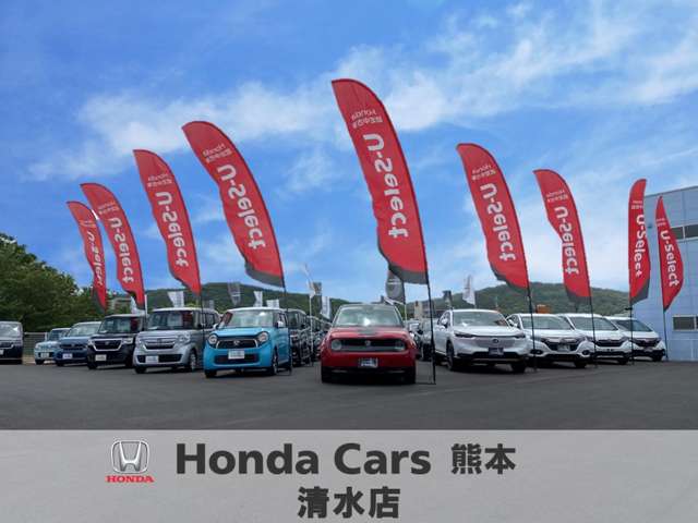ホンダカーズ熊本 清水店