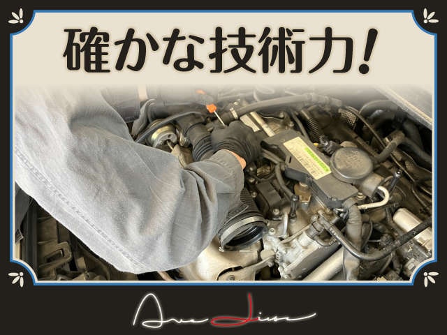 (株)アルテリーベ