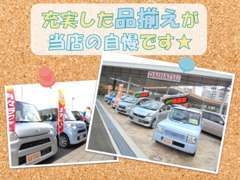 京都ダイハツ販売(株) 木津川店