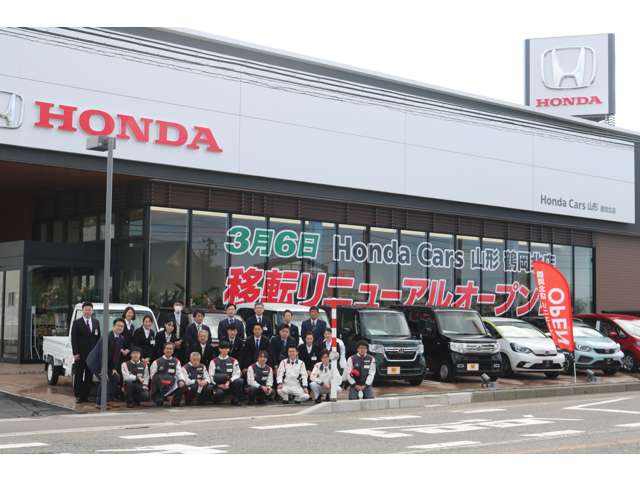 ホンダカーズ山形 鶴岡北店U-Selectコーナー
