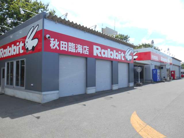 ラビット秋田臨海店