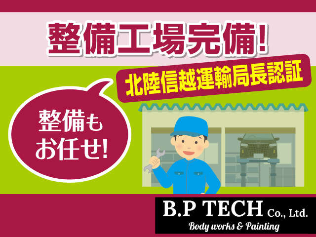 B.P TECH