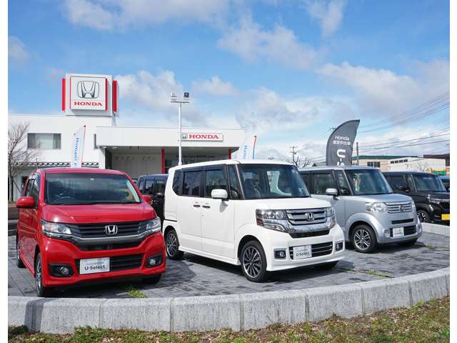 Honda Cars 岩手中央 仙北南店(認定中古車取扱店)