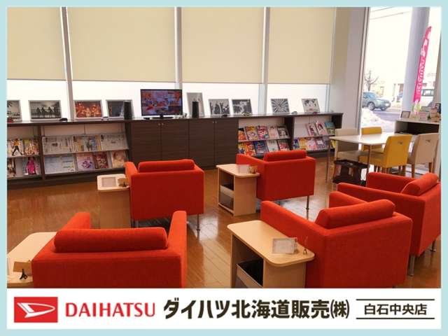 ダイハツ北海道販売(株) 白石中央店