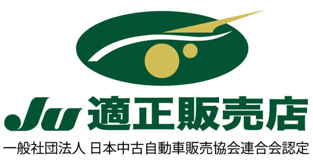 CAR CITY AKITA エスエム自動車商会 元清水店
