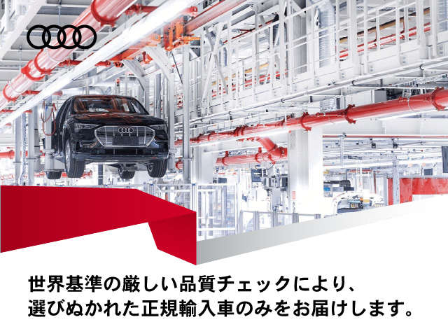 Audi西宮