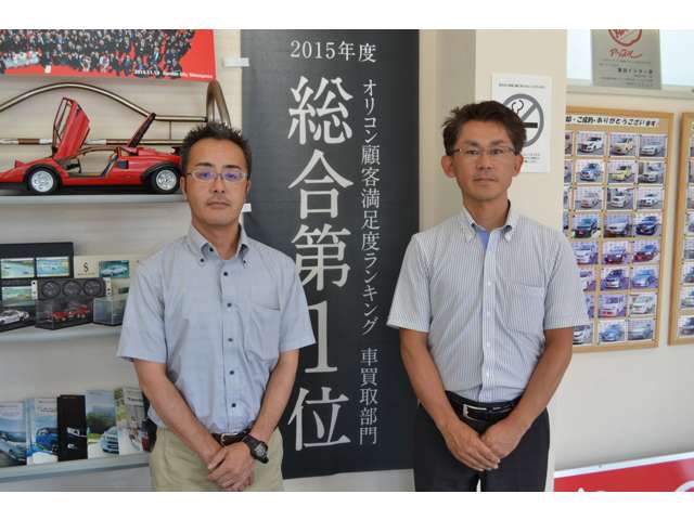 アップル アップル諏訪インター店